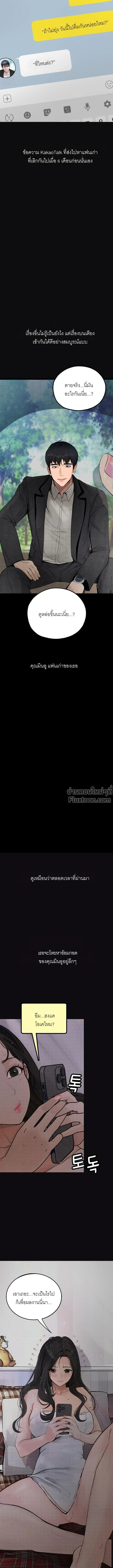 Doujin-Lc- อ่าน โดจิน มังฮวา เกาหลี ญี่ปุ่น จีน แปลไทย Observation Diary ตอนที่ 1 2 3 4 5 6 7 8 9 10 11 12 13 14 ฟรี ไม่มีโฆษณา อ่าน โดจิน Manhwa เกาหลี ญี่ปุ่น จีน เรามีครบ คัดมาให้เน้นๆ โดจิน 18+ รับประกันความฟินโดย  Doujin Lc