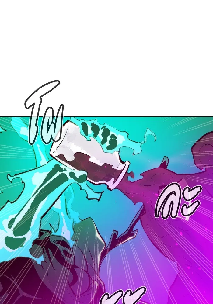 The Lone Necromancer ตอนที่ 83 รูปที่ 25