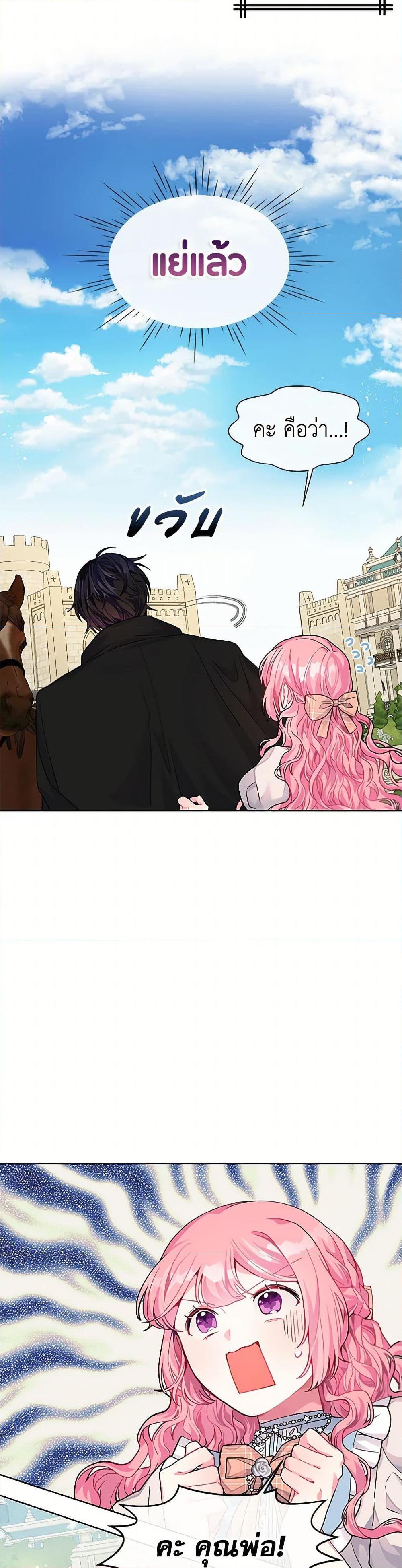 Manga-lc-com อ่านมังงะ อ่านการ์ตูน ออนไลน์ ฟรี The Archvillain’s Daughter-in-Law ตอนที่ 1 2 3 4 5 6 7 8 9 10 11 12 13 14 ฟรี ไม่มีโฆษณา Manga-lc - อ่าน มังงะ อ่าน การ์ตูน ออนไลน์ อ่านมังงะ ฟรี