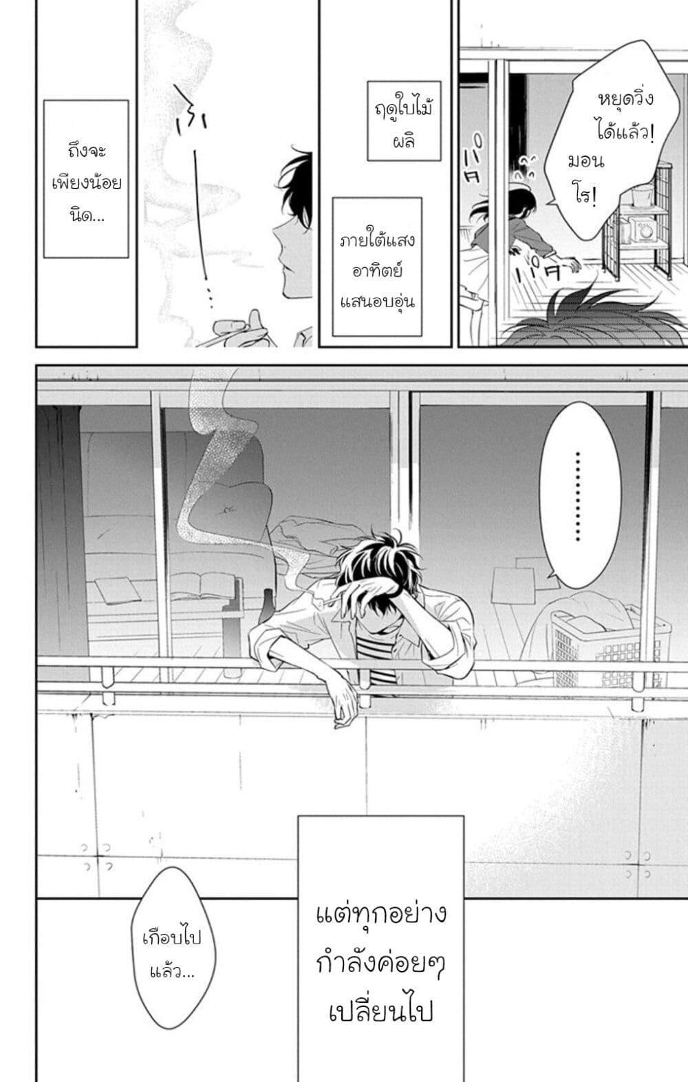 Manga-lc-com อ่านมังงะ อ่านการ์ตูน ออนไลน์ ฟรี Tsuiraku JK to Haijin Kyoushi ตอนที่ 1 2 3 4 5 6 7 8 9 10 11 12 13 14 ฟรี ไม่มีโฆษณา Manga-lc - อ่าน มังงะ อ่าน การ์ตูน ออนไลน์ อ่านมังงะ ฟรี