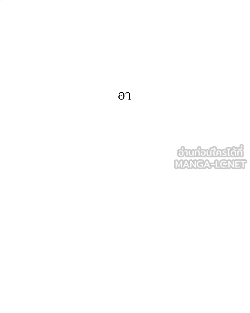 บุปผารุ่มราคะ ตอนที่ 22 รูปที่ 126