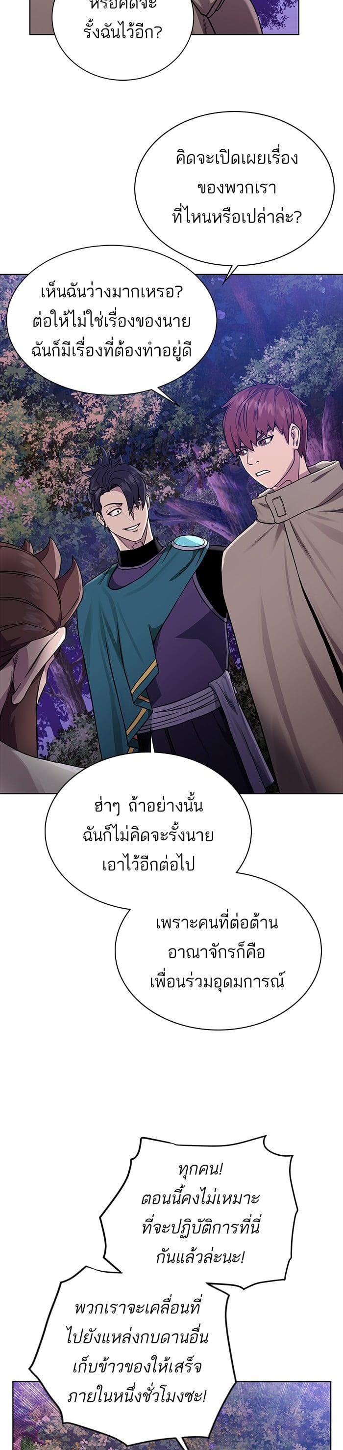 Manga-lc-com อ่านมังงะ อ่านการ์ตูน ออนไลน์ ฟรี Dungeons and Artifacts ตอนที่ 1 2 3 4 5 6 7 8 9 10 11 12 13 14 ฟรี ไม่มีโฆษณา Manga-lc - อ่าน มังงะ อ่าน การ์ตูน ออนไลน์ อ่านมังงะ ฟรี