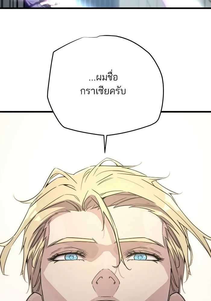 เริ่มเกมพร้อม 13 คุณสมบัติลับ ตอนที่ 12 รูปที่ 17