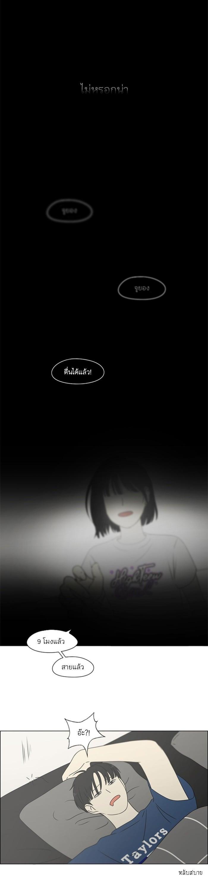 Manga-lc-com อ่านมังงะ อ่านการ์ตูน ออนไลน์ ฟรี Love Revolution รักนี้ต้องปฏิวัติ ตอนที่ 1 2 3 4 5 6 7 8 9 10 11 12 13 14 ฟรี ไม่มีโฆษณา Manga-lc - อ่าน มังงะ อ่าน การ์ตูน ออนไลน์ อ่านมังงะ ฟรี