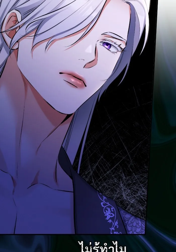 แด่ตัวละครโปรดที่ถูกทิ้ง ตอนที่ 83 รูปที่ 14