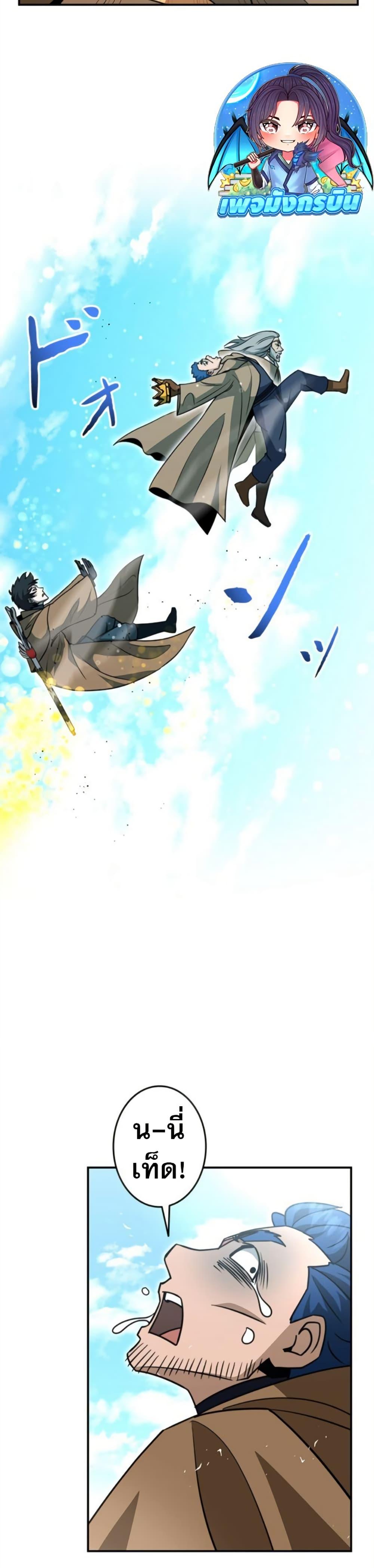 Manga-lc-com อ่านมังงะ อ่านการ์ตูน ออนไลน์ ฟรี Putting My Life on the Line, I Go All-in on Luck Enhancement ตอนที่ 1 2 3 4 5 6 7 8 9 10 11 12 13 14 ฟรี ไม่มีโฆษณา Manga-lc - อ่าน มังงะ อ่าน การ์ตูน ออนไลน์ อ่านมังงะ ฟรี