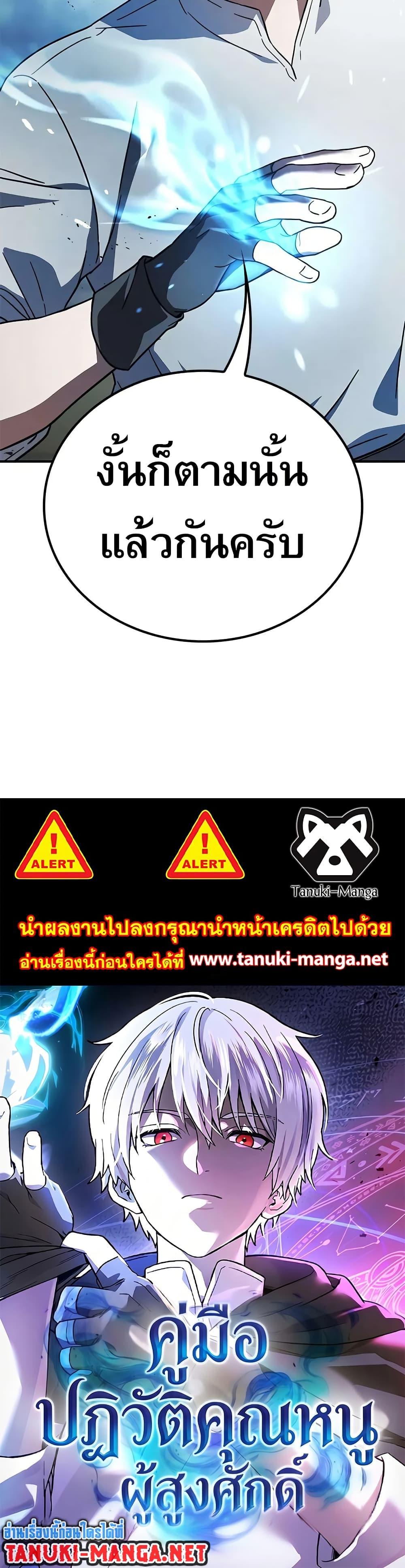 Manga-lc-com อ่านมังงะ อ่านการ์ตูน ออนไลน์ ฟรี Noble Lady Reformation Guide ตอนที่ 1 2 3 4 5 6 7 8 9 10 11 12 13 14 ฟรี ไม่มีโฆษณา Manga-lc - อ่าน มังงะ อ่าน การ์ตูน ออนไลน์ อ่านมังงะ ฟรี
