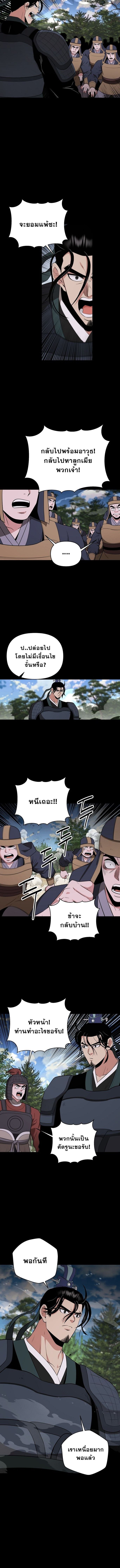 Manga-lc-com อ่านมังงะ อ่านการ์ตูน ออนไลน์ ฟรี The World’s Best Kunlun Tavern ตอนที่ 1 2 3 4 5 6 7 8 9 10 11 12 13 14 ฟรี ไม่มีโฆษณา Manga-lc - อ่าน มังงะ อ่าน การ์ตูน ออนไลน์ อ่านมังงะ ฟรี