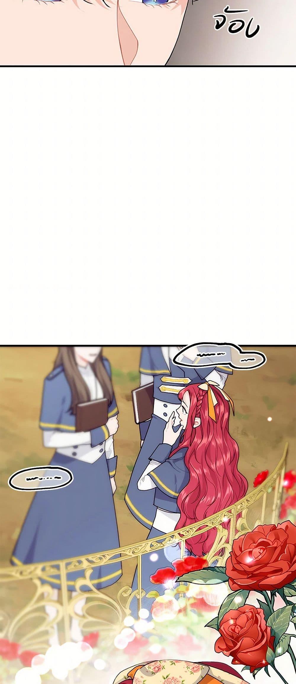 Manga-lc-com อ่านมังงะ อ่านการ์ตูน ออนไลน์ ฟรี The Elegant Sea of Savagery ตอนที่ 1 2 3 4 5 6 7 8 9 10 11 12 13 14 ฟรี ไม่มีโฆษณา Manga-lc - อ่าน มังงะ อ่าน การ์ตูน ออนไลน์ อ่านมังงะ ฟรี