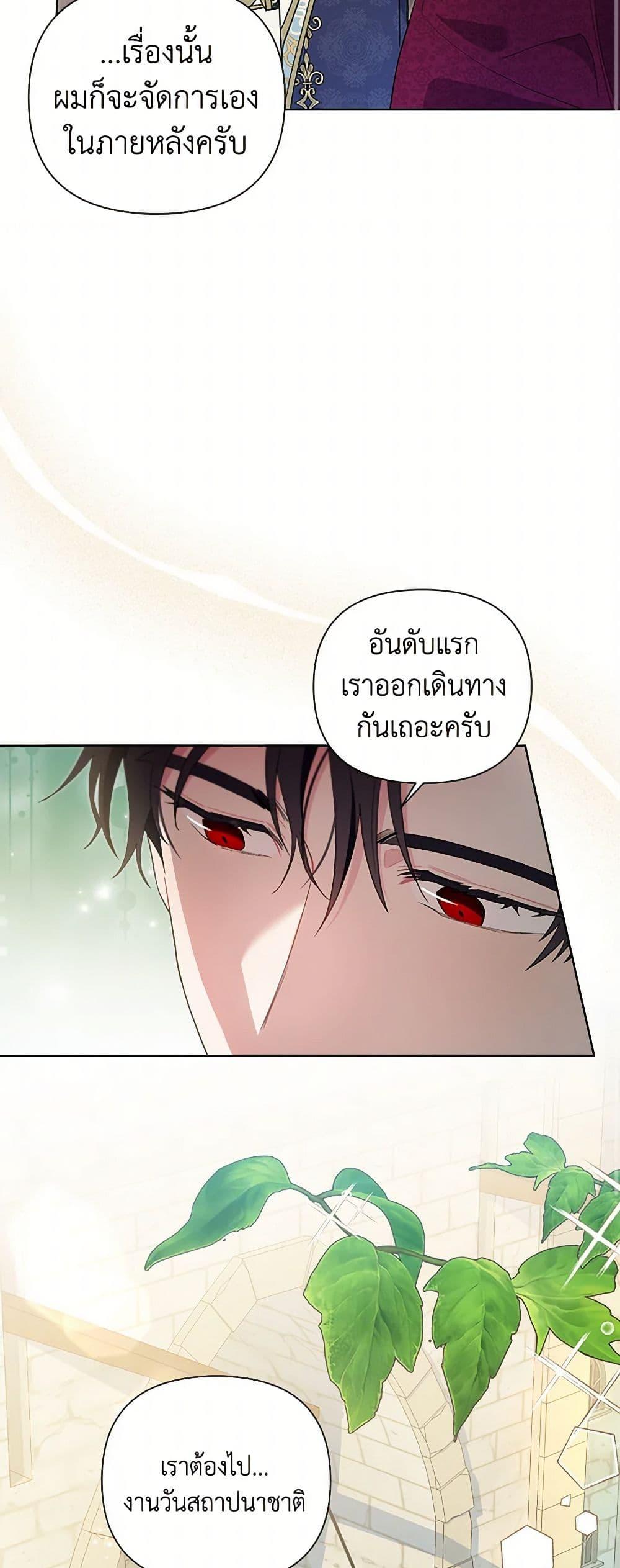 Manga-lc-com อ่านมังงะ อ่านการ์ตูน ออนไลน์ ฟรี The Archvillain’s Daughter-in-Law ตอนที่ 1 2 3 4 5 6 7 8 9 10 11 12 13 14 ฟรี ไม่มีโฆษณา Manga-lc - อ่าน มังงะ อ่าน การ์ตูน ออนไลน์ อ่านมังงะ ฟรี