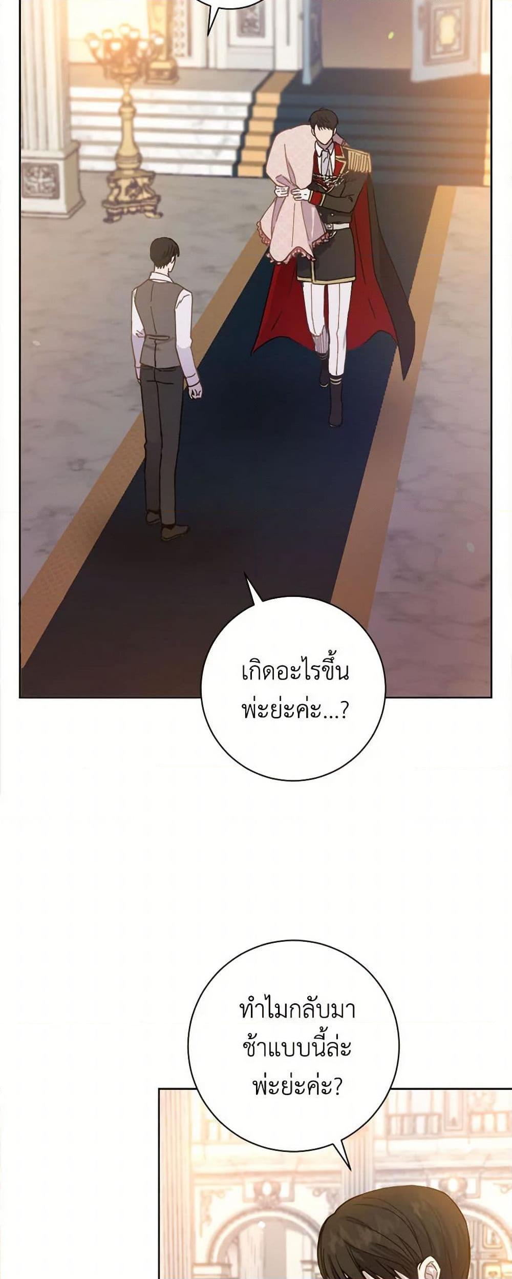 Manga-lc-com อ่านมังงะ อ่านการ์ตูน ออนไลน์ ฟรี The Heiress’s Double Life ตอนที่ 1 2 3 4 5 6 7 8 9 10 11 12 13 14 ฟรี ไม่มีโฆษณา Manga-lc - อ่าน มังงะ อ่าน การ์ตูน ออนไลน์ อ่านมังงะ ฟรี