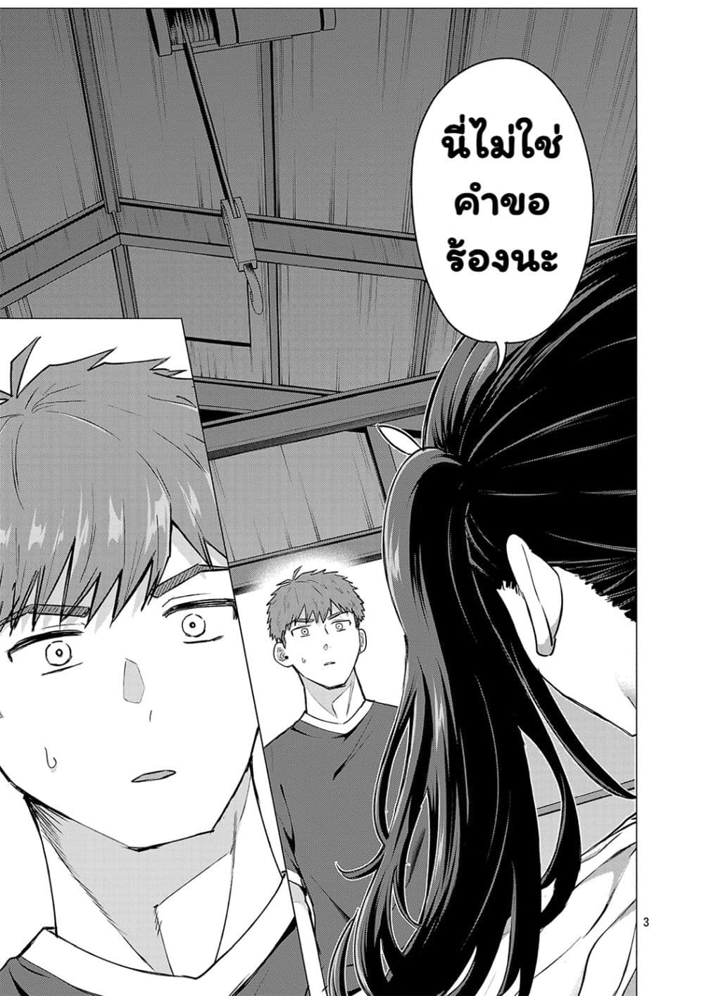 Manga-lc-com อ่านมังงะ อ่านการ์ตูน ออนไลน์ ฟรี Make Heroine o Katasetai!! ตอนที่ 1 2 3 4 5 6 7 8 9 10 11 12 13 14 ฟรี ไม่มีโฆษณา Manga-lc - อ่าน มังงะ อ่าน การ์ตูน ออนไลน์ อ่านมังงะ ฟรี