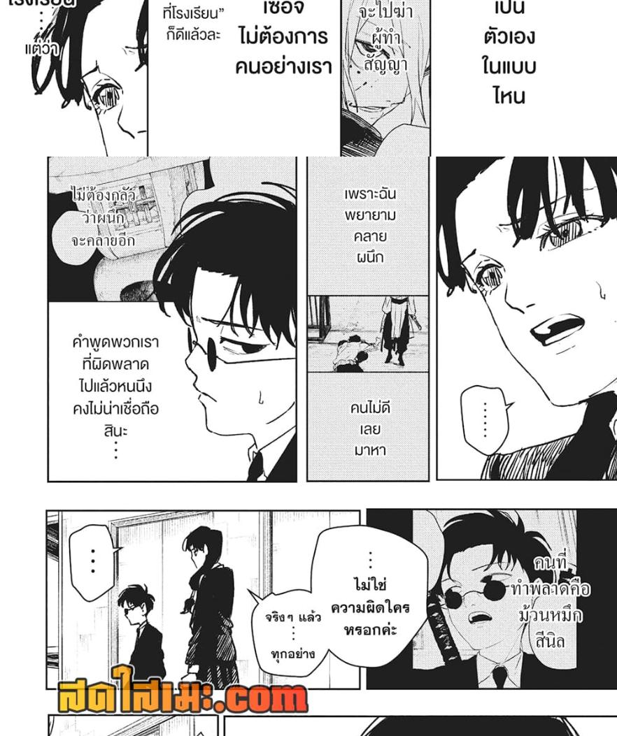 Manga-lc-com อ่านมังงะ อ่านการ์ตูน ออนไลน์ ฟรี Kagurabachi ตอนที่ 1 2 3 4 5 6 7 8 9 10 11 12 13 14 ฟรี ไม่มีโฆษณา Manga-lc - อ่าน มังงะ อ่าน การ์ตูน ออนไลน์ อ่านมังงะ ฟรี