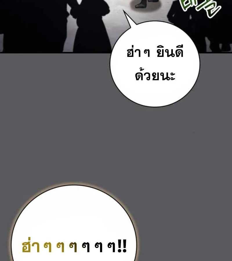 I Become a Legendary Arch Mage by Reading a Book ฉ_นกลายเป_นจอมเวทย_ในตำนานจากการอ_านหน_งส_อ ตอนที่ ตอนที่ 34 รูปที่ 28