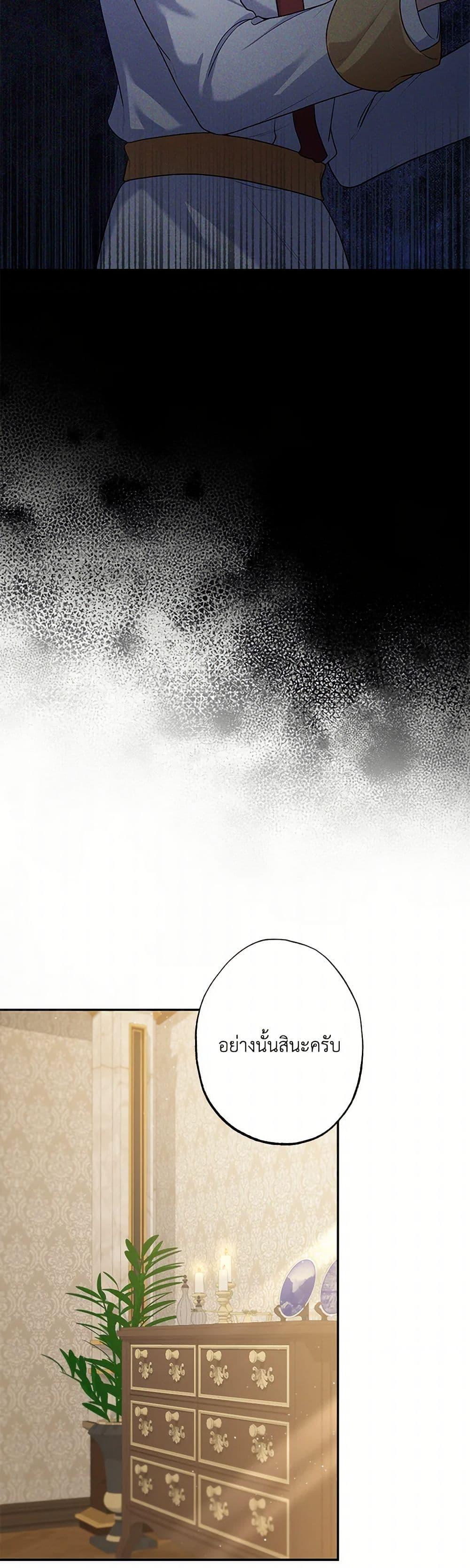 Manga-lc-com อ่านมังงะ อ่านการ์ตูน ออนไลน์ ฟรี The Villain’s Young Backer ตอนที่ 1 2 3 4 5 6 7 8 9 10 11 12 13 14 ฟรี ไม่มีโฆษณา Manga-lc - อ่าน มังงะ อ่าน การ์ตูน ออนไลน์ อ่านมังงะ ฟรี