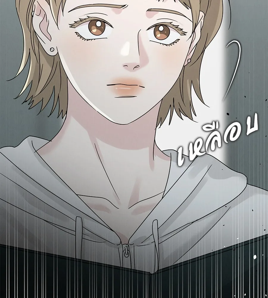 รักหลอกหยอกแฟนเก่า ตอนที่ 14 รูปที่ 146