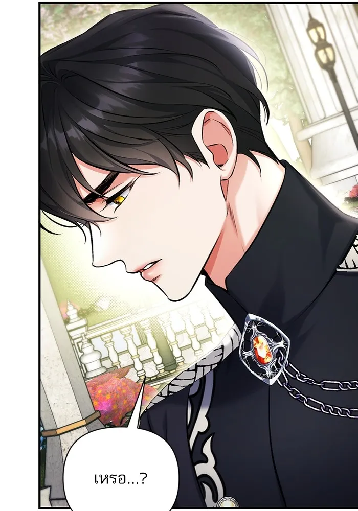 แด่ตัวละครโปรดที่ถูกทิ้ง ตอนที่ 62 รูปที่ 59