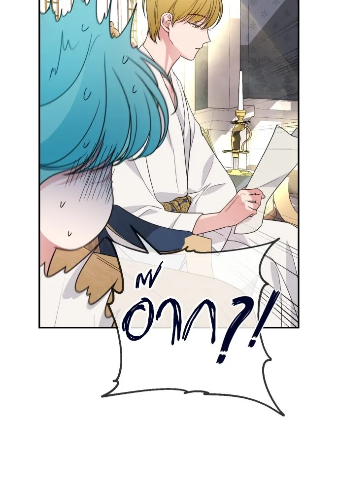 เลดี้มินต์ ตอนที่ 34 รูปที่ 118