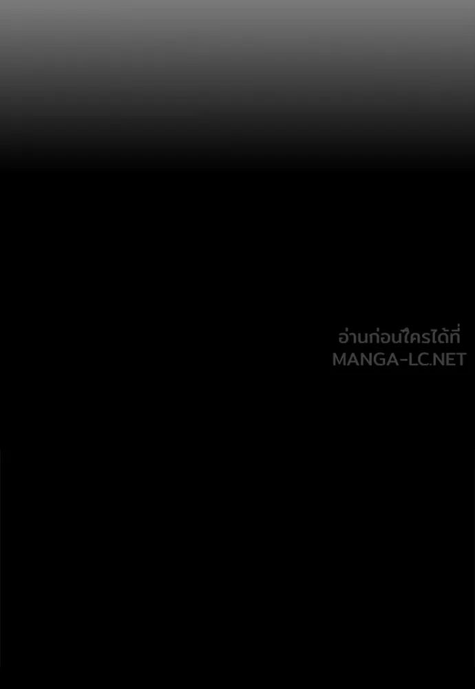 มือสังหารพันธุ์อมตะ ตอนที่ 45 รูปที่ 81