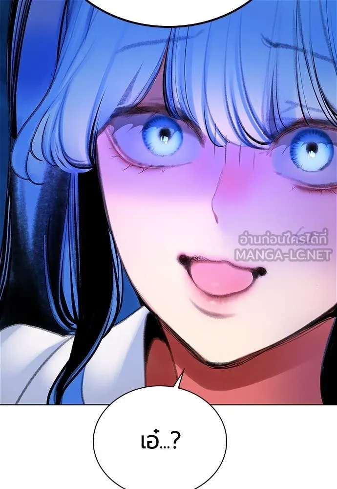 Jungle Juice ตอนที่ 165 รูปที่ 15