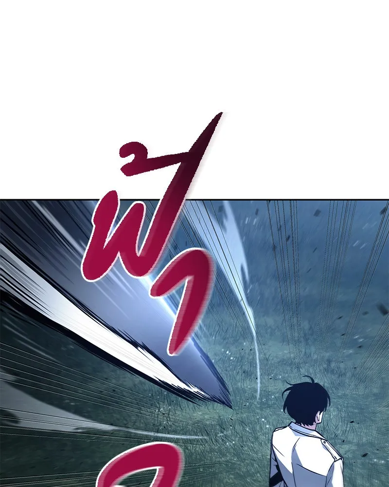 Omniscient Reader อ่านชะตาวันสิ้นโลก ตอนที่ 24 สิ่งที่สามารถเปลี่ยนแปลงได้ (8 รูปที่ 53