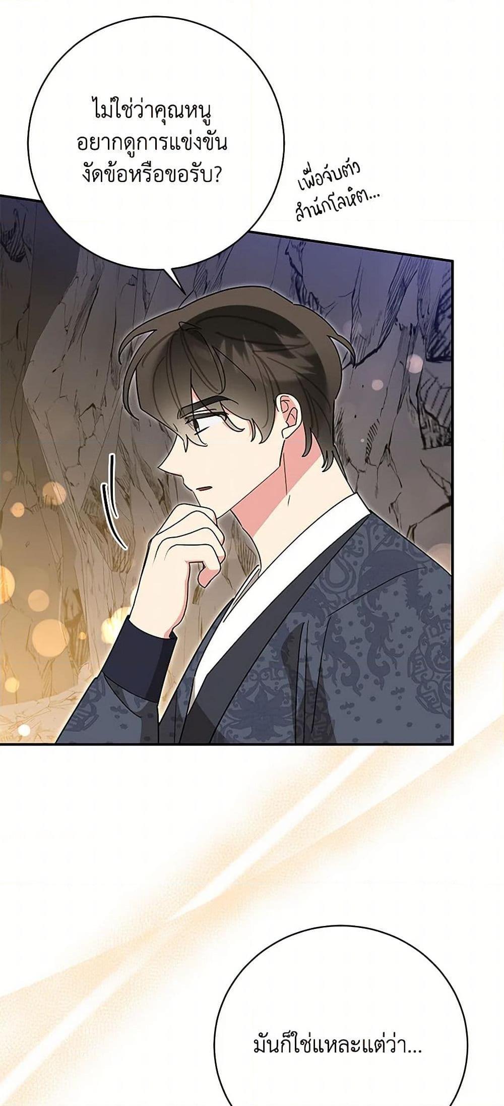Manga-lc-com อ่านมังงะ อ่านการ์ตูน ออนไลน์ ฟรี Precious Daughter of the Greatest Martial Arts Villain ตอนที่ 1 2 3 4 5 6 7 8 9 10 11 12 13 14 ฟรี ไม่มีโฆษณา Manga-lc - อ่าน มังงะ อ่าน การ์ตูน ออนไลน์ อ่านมังงะ ฟรี