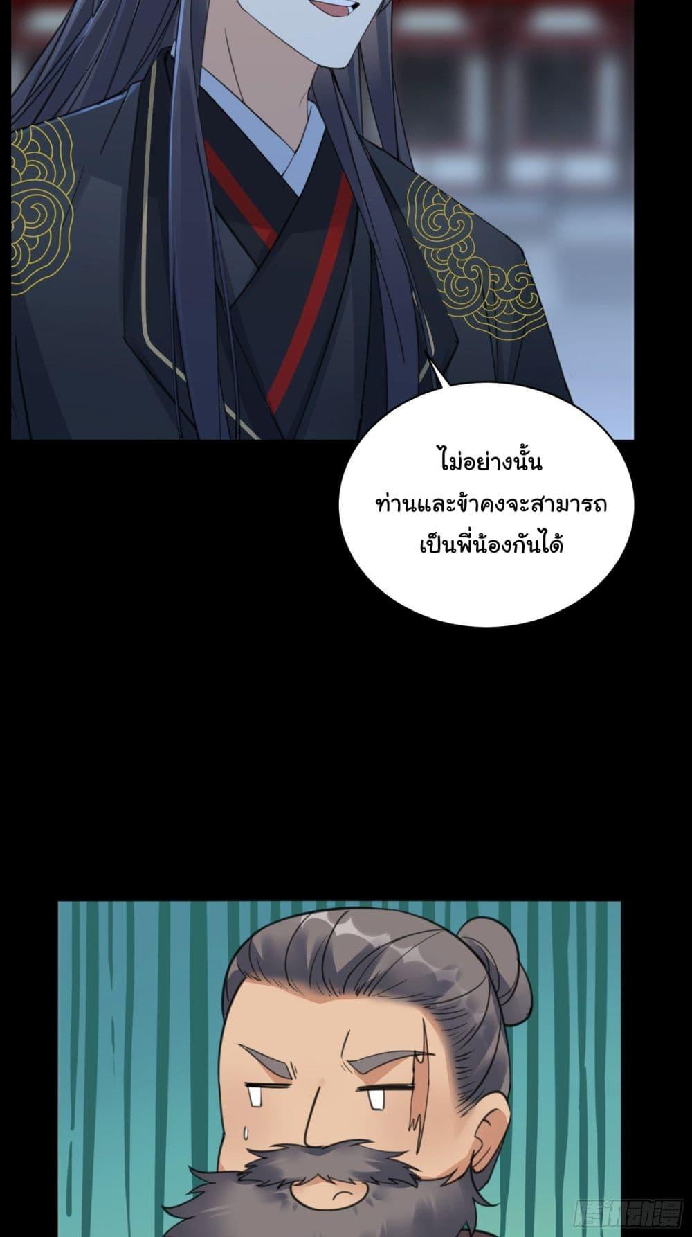 Manga-lc-com อ่านมังงะ อ่านการ์ตูน ออนไลน์ ฟรี Cultivating Immortality Requires a Rich Woman ตอนที่ 1 2 3 4 5 6 7 8 9 10 11 12 13 14 ฟรี ไม่มีโฆษณา Manga-lc - อ่าน มังงะ อ่าน การ์ตูน ออนไลน์ อ่านมังงะ ฟรี