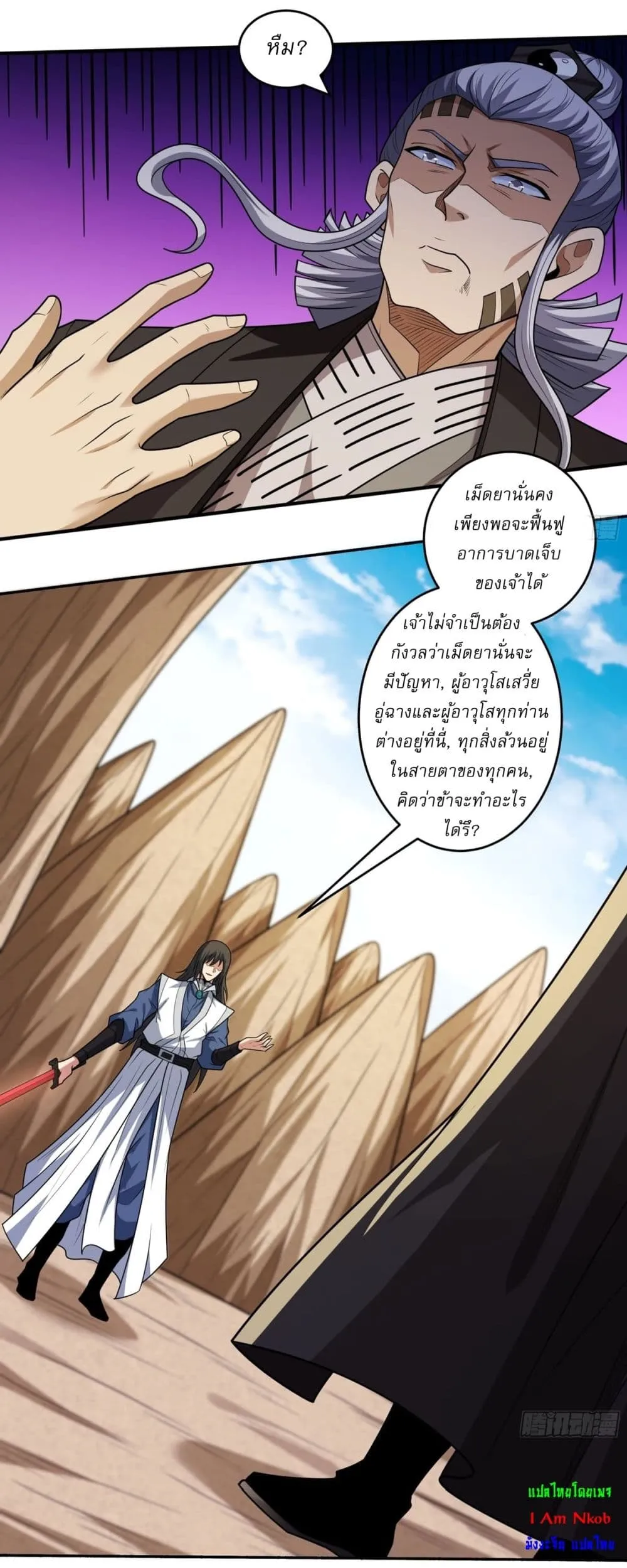 Manga-lc-com อ่านมังงะ อ่านการ์ตูน ออนไลน์ ฟรี God of Martial Arts ตอนที่ 1 2 3 4 5 6 7 8 9 10 11 12 13 14 ฟรี ไม่มีโฆษณา Manga-lc - อ่าน มังงะ อ่าน การ์ตูน ออนไลน์ อ่านมังงะ ฟรี