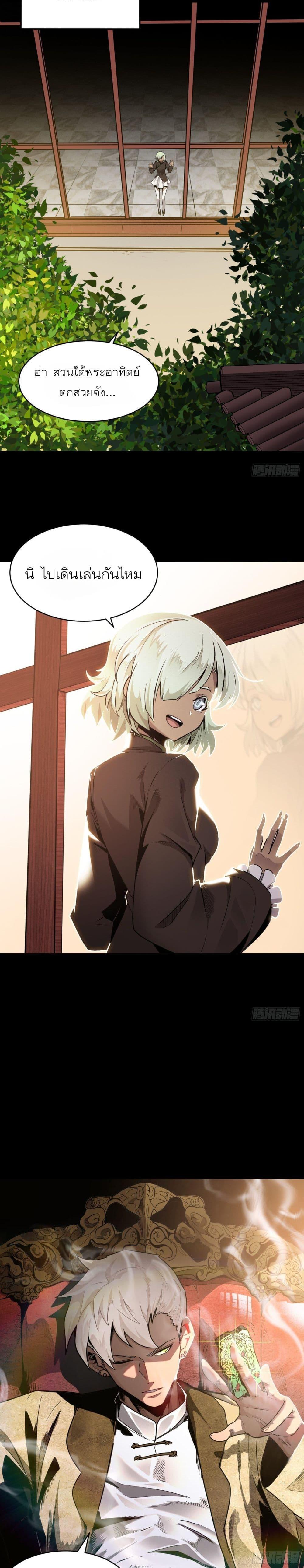 Manga-lc-com อ่านมังงะ อ่านการ์ตูน ออนไลน์ ฟรี Legend of Star General ตอนที่ 1 2 3 4 5 6 7 8 9 10 11 12 13 14 ฟรี ไม่มีโฆษณา Manga-lc - อ่าน มังงะ อ่าน การ์ตูน ออนไลน์ อ่านมังงะ ฟรี