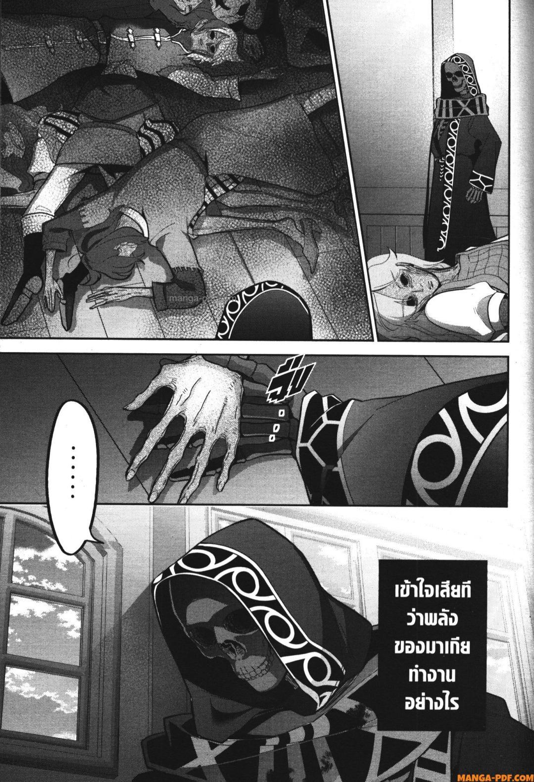 Manga-lc-com อ่านมังงะ อ่านการ์ตูน ออนไลน์ ฟรี Shokei Sareta Kenja wa Lich ni Tensei Shite Shinryaku Sensou wo Hajimeru ตอนที่ 1 2 3 4 5 6 7 8 9 10 11 12 13 14 ฟรี ไม่มีโฆษณา Manga-lc - อ่าน มังงะ อ่าน การ์ตูน ออนไลน์ อ่านมังงะ ฟรี