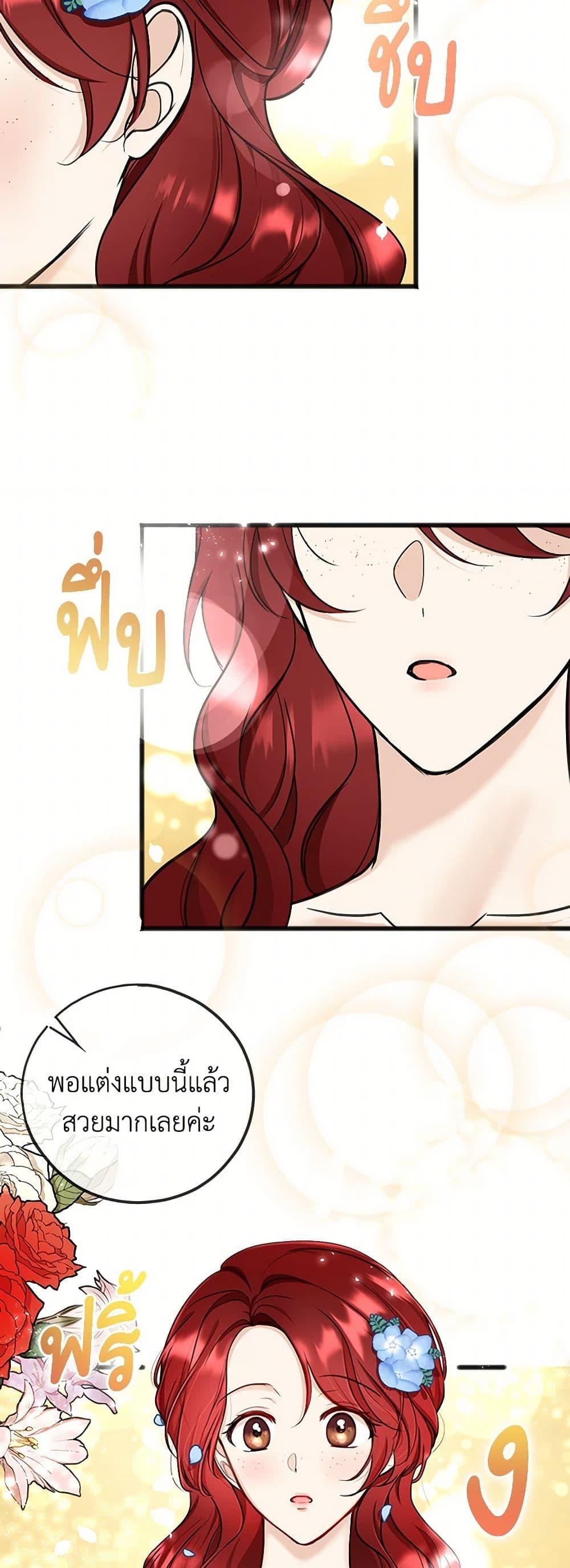 Manga-lc-com อ่านมังงะ อ่านการ์ตูน ออนไลน์ ฟรี Flowers May Wither but You Remain ตอนที่ 1 2 3 4 5 6 7 8 9 10 11 12 13 14 ฟรี ไม่มีโฆษณา Manga-lc - อ่าน มังงะ อ่าน การ์ตูน ออนไลน์ อ่านมังงะ ฟรี