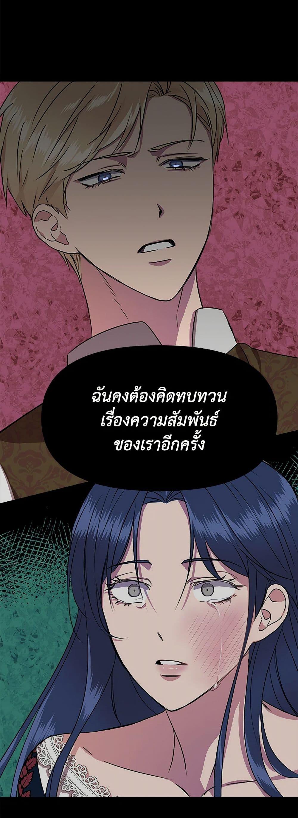 Manga-lc-com อ่านมังงะ อ่านการ์ตูน ออนไลน์ ฟรี I Wasn’t the Cinderella ตอนที่ 1 2 3 4 5 6 7 8 9 10 11 12 13 14 ฟรี ไม่มีโฆษณา Manga-lc - อ่าน มังงะ อ่าน การ์ตูน ออนไลน์ อ่านมังงะ ฟรี
