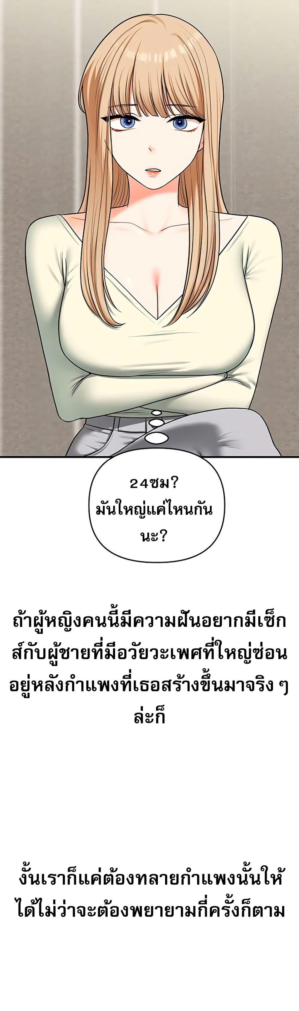 Doujin-Lc- อ่าน โดจิน มังฮวา เกาหลี ญี่ปุ่น จีน แปลไทย Relationship ตอนที่ 1 2 3 4 5 6 7 8 9 10 11 12 13 14 ฟรี ไม่มีโฆษณา อ่าน โดจิน Manhwa เกาหลี ญี่ปุ่น จีน เรามีครบ คัดมาให้เน้นๆ โดจิน 18+ รับประกันความฟินโดย  Doujin Lc