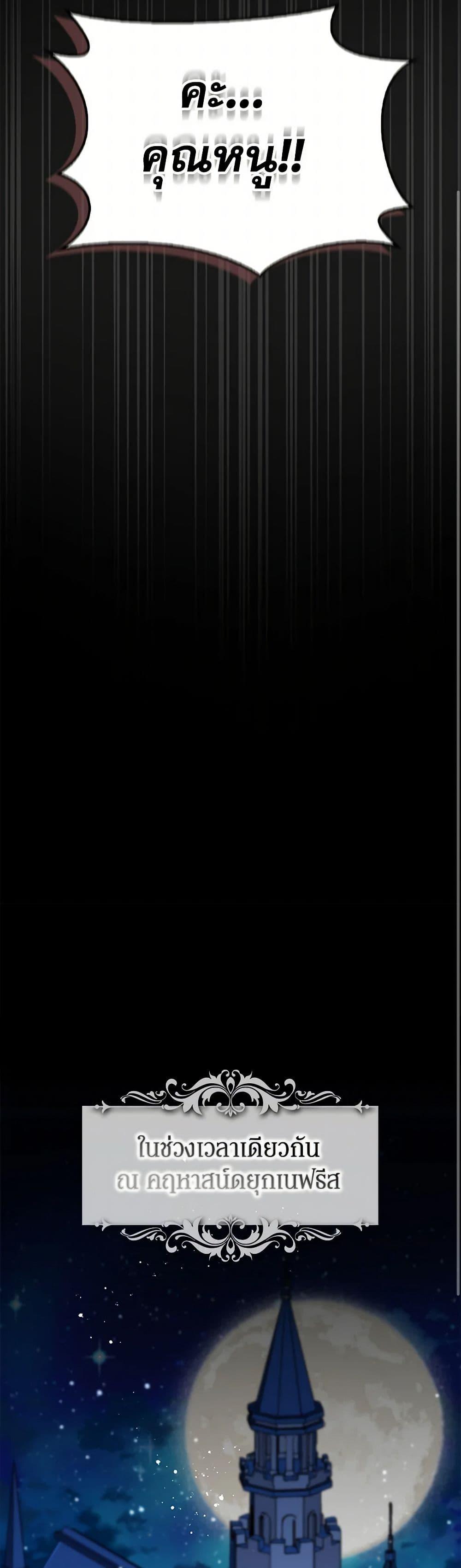 Manga-lc-com อ่านมังงะ อ่านการ์ตูน ออนไลน์ ฟรี The Countdown of My Death Is Spamming My Status Window ตอนที่ 1 2 3 4 5 6 7 8 9 10 11 12 13 14 ฟรี ไม่มีโฆษณา Manga-lc - อ่าน มังงะ อ่าน การ์ตูน ออนไลน์ อ่านมังงะ ฟรี