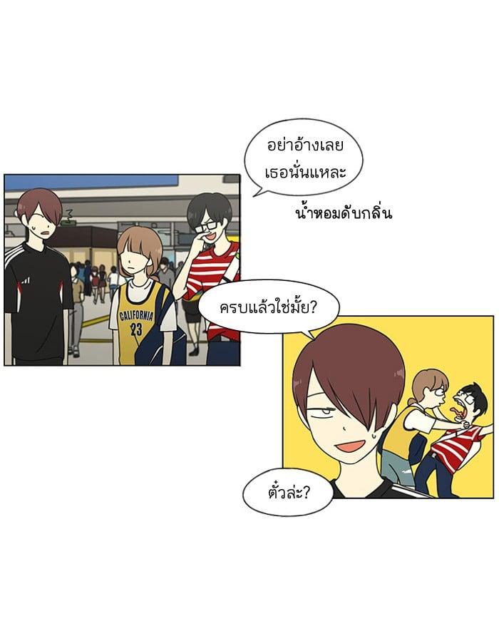 Manga-lc-com อ่านมังงะ อ่านการ์ตูน ออนไลน์ ฟรี Love Revolution รักนี้ต้องปฏิวัติ ตอนที่ 1 2 3 4 5 6 7 8 9 10 11 12 13 14 ฟรี ไม่มีโฆษณา Manga-lc - อ่าน มังงะ อ่าน การ์ตูน ออนไลน์ อ่านมังงะ ฟรี