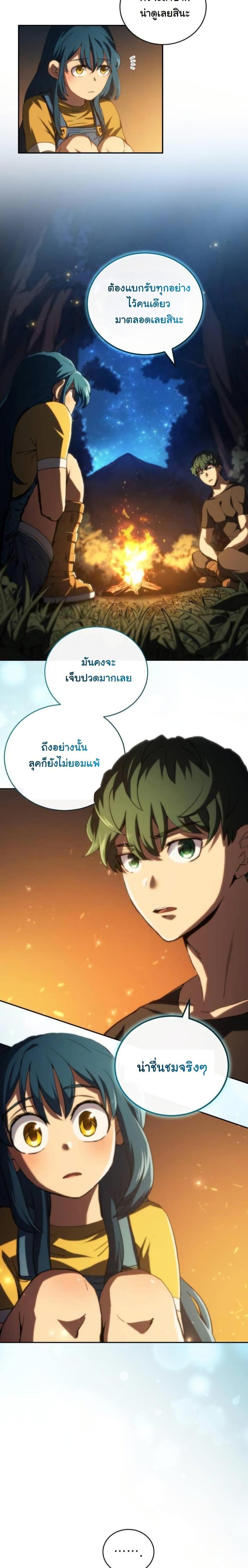 Manga-lc-com อ่านมังงะ อ่านการ์ตูน ออนไลน์ ฟรี Wild Ranker ตอนที่ 1 2 3 4 5 6 7 8 9 10 11 12 13 14 ฟรี ไม่มีโฆษณา Manga-lc - อ่าน มังงะ อ่าน การ์ตูน ออนไลน์ อ่านมังงะ ฟรี
