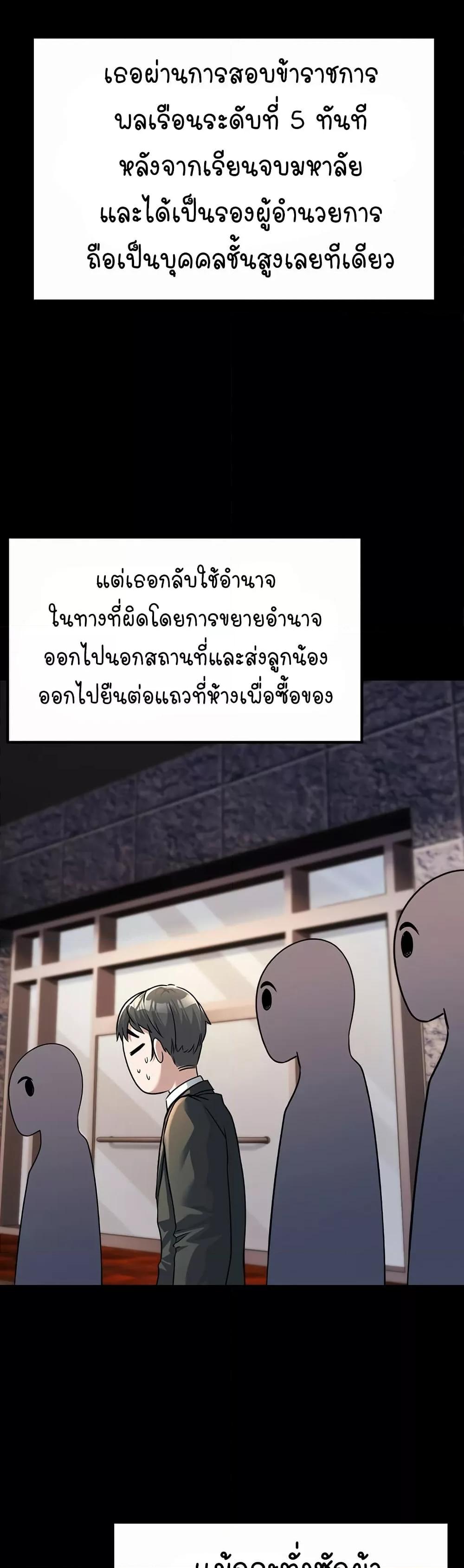 Doujin-Lc- อ่าน โดจิน มังฮวา เกาหลี ญี่ปุ่น จีน แปลไทย The Public Servant’s Double Life ตอนที่ 1 2 3 4 5 6 7 8 9 10 11 12 13 14 ฟรี ไม่มีโฆษณา อ่าน โดจิน Manhwa เกาหลี ญี่ปุ่น จีน เรามีครบ คัดมาให้เน้นๆ โดจิน 18+ รับประกันความฟินโดย  Doujin Lc
