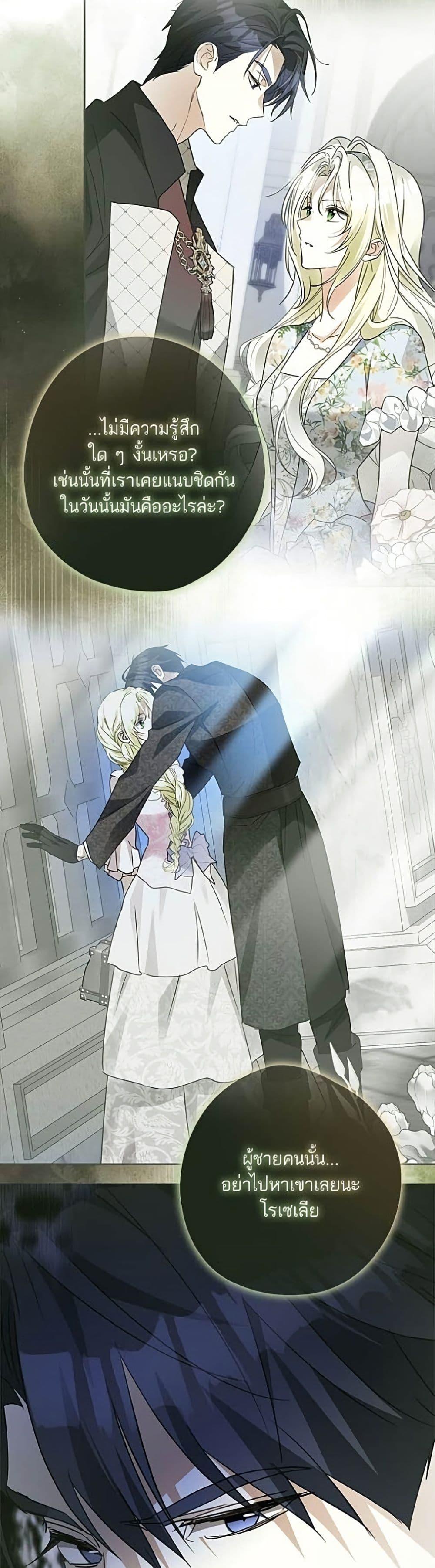 Manga-lc-com อ่านมังงะ อ่านการ์ตูน ออนไลน์ ฟรี Became the Duke’s Male Servant ตอนที่ 1 2 3 4 5 6 7 8 9 10 11 12 13 14 ฟรี ไม่มีโฆษณา Manga-lc - อ่าน มังงะ อ่าน การ์ตูน ออนไลน์ อ่านมังงะ ฟรี