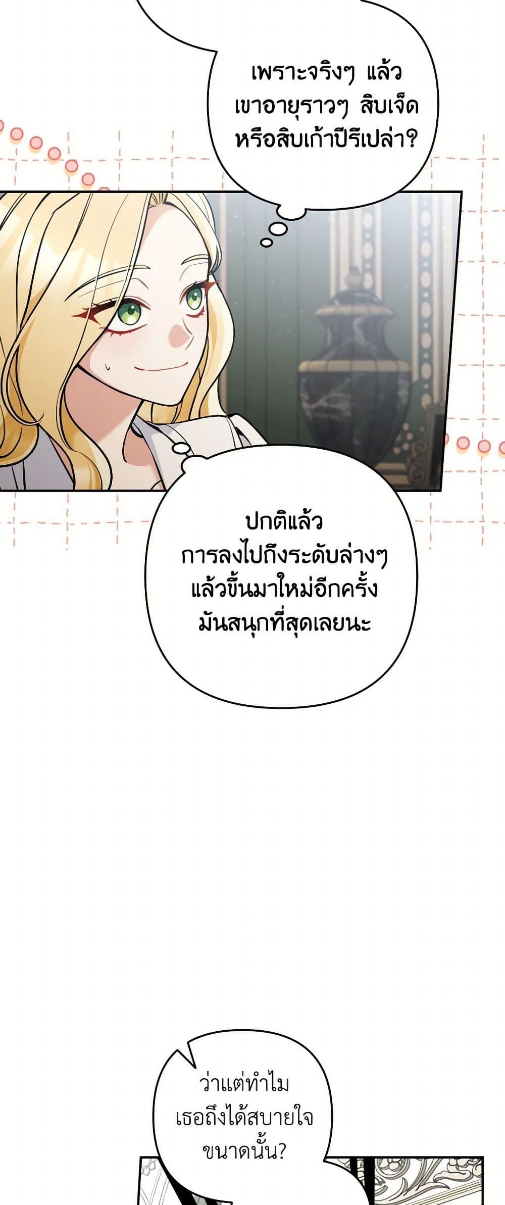 Manga-lc-com อ่านมังงะ อ่านการ์ตูน ออนไลน์ ฟรี Please Don’t Come To The Villainess’ Stationery Store! ตอนที่ 1 2 3 4 5 6 7 8 9 10 11 12 13 14 ฟรี ไม่มีโฆษณา Manga-lc - อ่าน มังงะ อ่าน การ์ตูน ออนไลน์ อ่านมังงะ ฟรี