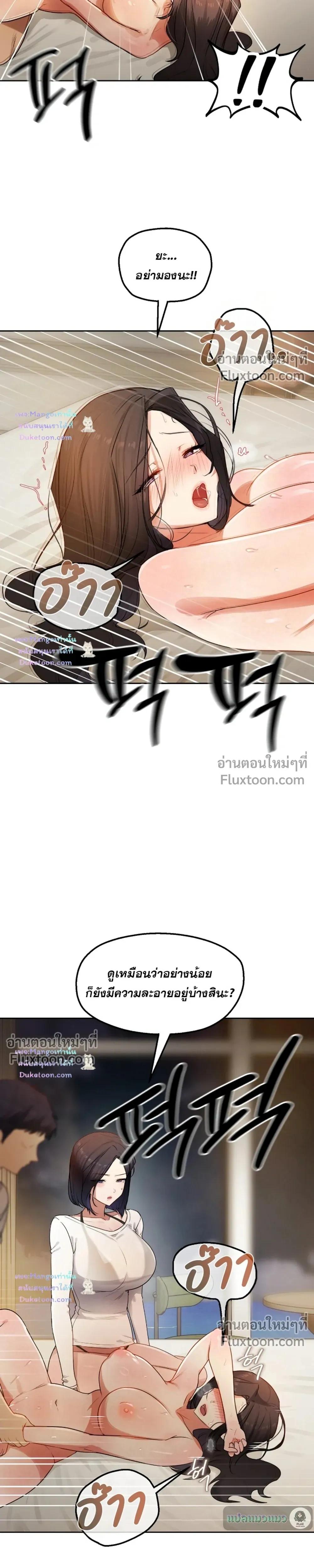 Doujin-Lc- อ่าน โดจิน มังฮวา เกาหลี ญี่ปุ่น จีน แปลไทย The Professor’s Secret Account ตอนที่ 1 2 3 4 5 6 7 8 9 10 11 12 13 14 ฟรี ไม่มีโฆษณา อ่าน โดจิน Manhwa เกาหลี ญี่ปุ่น จีน เรามีครบ คัดมาให้เน้นๆ โดจิน 18+ รับประกันความฟินโดย  Doujin Lc