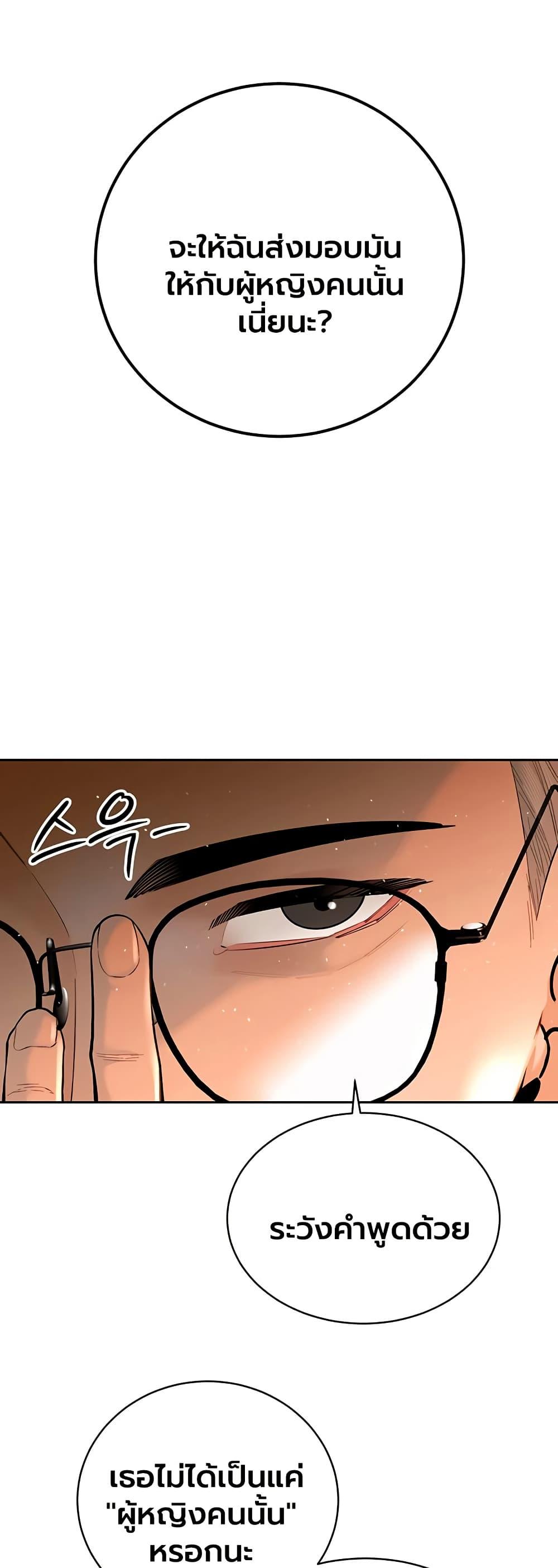 Doujin-Lc- อ่าน โดจิน มังฮวา เกาหลี ญี่ปุ่น จีน แปลไทย Father Is Eating ตอนที่ 1 2 3 4 5 6 7 8 9 10 11 12 13 14 ฟรี ไม่มีโฆษณา อ่าน โดจิน Manhwa เกาหลี ญี่ปุ่น จีน เรามีครบ คัดมาให้เน้นๆ โดจิน 18+ รับประกันความฟินโดย  Doujin Lc