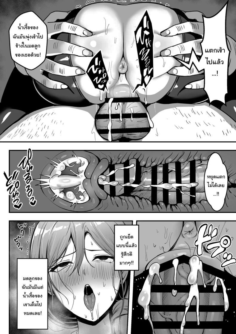 Doujin-Lc- อ่าน โดจิน มังฮวา เกาหลี ญี่ปุ่น จีน แปลไทย ขอยืมห้องน้ำได้ไหมคะ (Marumai) ตอนที่ 1 2 3 4 5 6 7 8 9 10 11 12 13 14 ฟรี ไม่มีโฆษณา อ่าน โดจิน Manhwa เกาหลี ญี่ปุ่น จีน เรามีครบ คัดมาให้เน้นๆ โดจิน 18+ รับประกันความฟินโดย  Doujin Lc