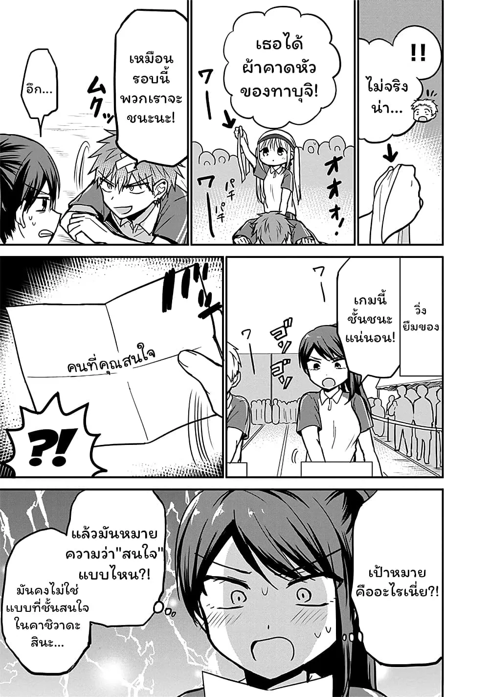 Manga-lc-com อ่านมังงะ อ่านการ์ตูน ออนไลน์ ฟรี Expressionless Kashiwada-san and Emotional Oota-kun ตอนที่ 1 2 3 4 5 6 7 8 9 10 11 12 13 14 ฟรี ไม่มีโฆษณา Manga-lc - อ่าน มังงะ อ่าน การ์ตูน ออนไลน์ อ่านมังงะ ฟรี