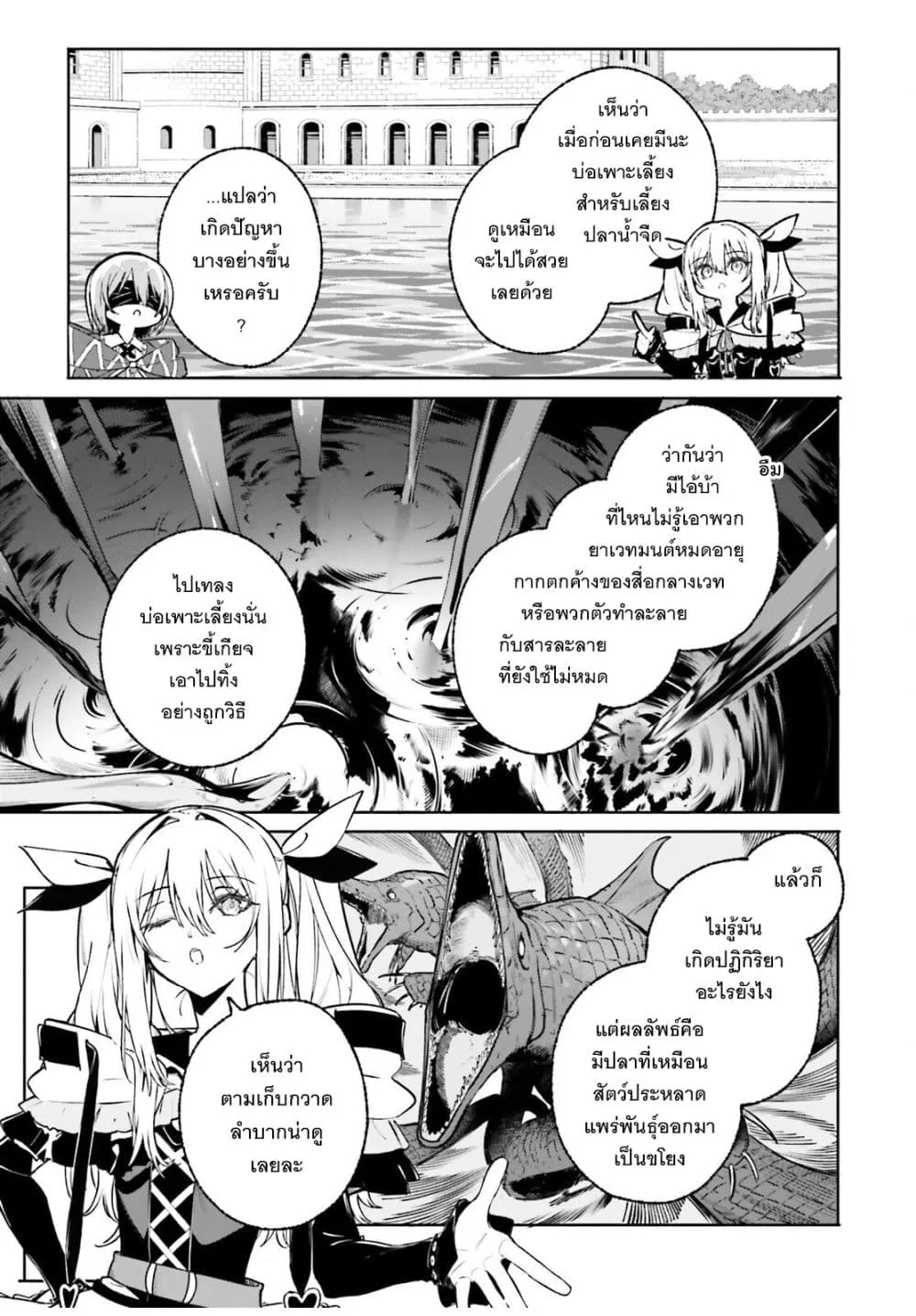 Manga-lc-com อ่านมังงะ อ่านการ์ตูน ออนไลน์ ฟรี Majutsushi Kunon wa Miete Iru ตอนที่ 1 2 3 4 5 6 7 8 9 10 11 12 13 14 ฟรี ไม่มีโฆษณา Manga-lc - อ่าน มังงะ อ่าน การ์ตูน ออนไลน์ อ่านมังงะ ฟรี