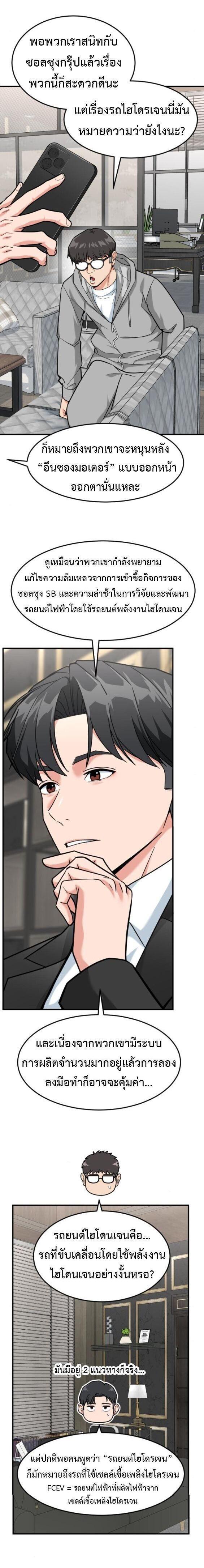 Manga-lc-com อ่านมังงะ อ่านการ์ตูน ออนไลน์ ฟรี Investors Who See the Future ตอนที่ 1 2 3 4 5 6 7 8 9 10 11 12 13 14 ฟรี ไม่มีโฆษณา Manga-lc - อ่าน มังงะ อ่าน การ์ตูน ออนไลน์ อ่านมังงะ ฟรี