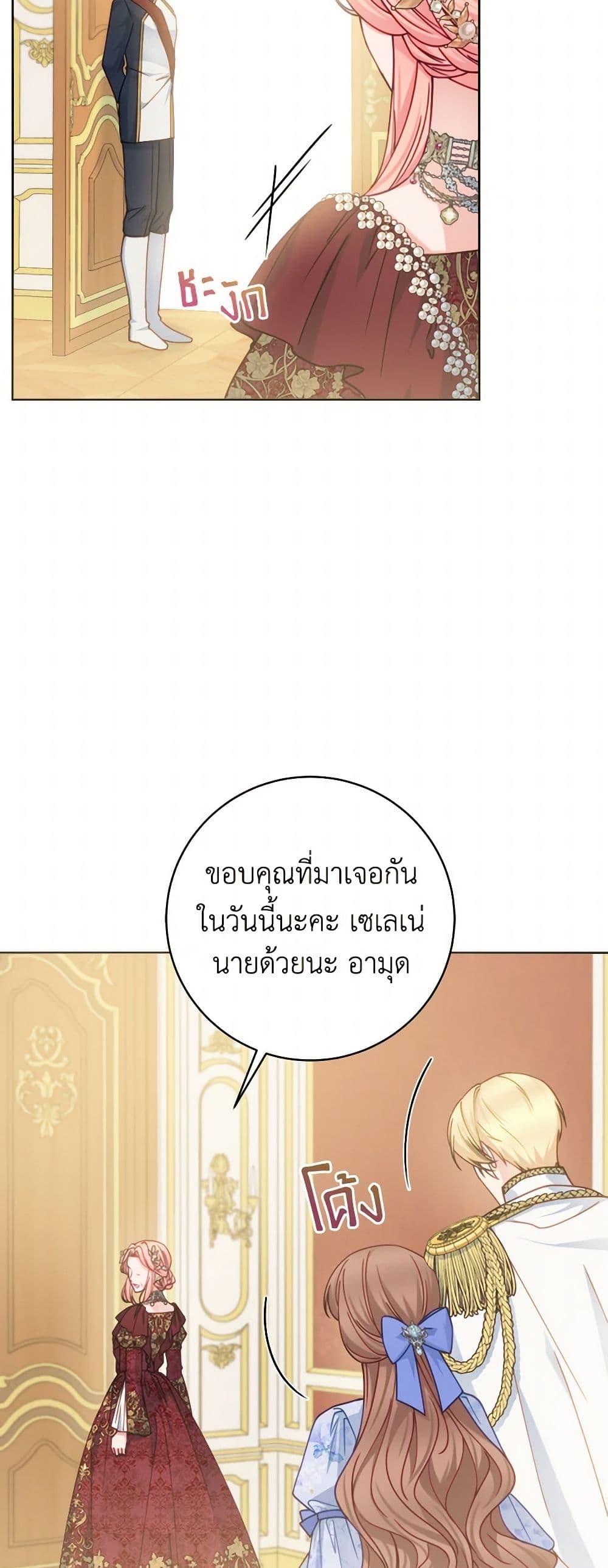 Manga-lc-com อ่านมังงะ อ่านการ์ตูน ออนไลน์ ฟรี Contractual Marriage to a Surly Duke ตอนที่ 1 2 3 4 5 6 7 8 9 10 11 12 13 14 ฟรี ไม่มีโฆษณา Manga-lc - อ่าน มังงะ อ่าน การ์ตูน ออนไลน์ อ่านมังงะ ฟรี