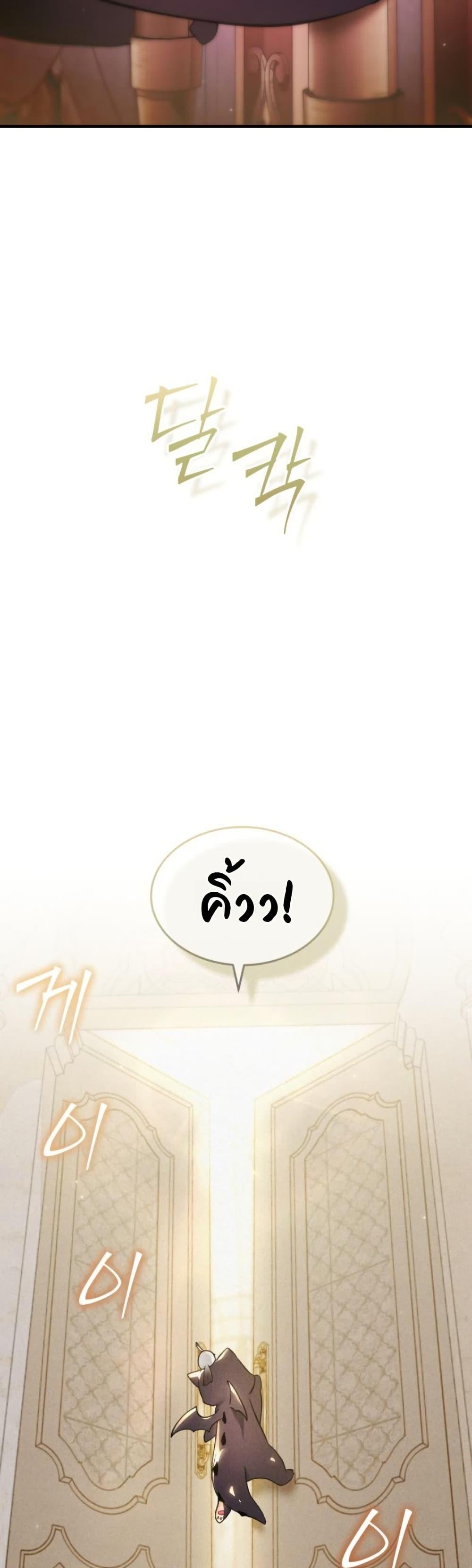 Manga-lc-com อ่านมังงะ อ่านการ์ตูน ออนไลน์ ฟรี One day, I became a hatchling ตอนที่ 1 2 3 4 5 6 7 8 9 10 11 12 13 14 ฟรี ไม่มีโฆษณา Manga-lc - อ่าน มังงะ อ่าน การ์ตูน ออนไลน์ อ่านมังงะ ฟรี