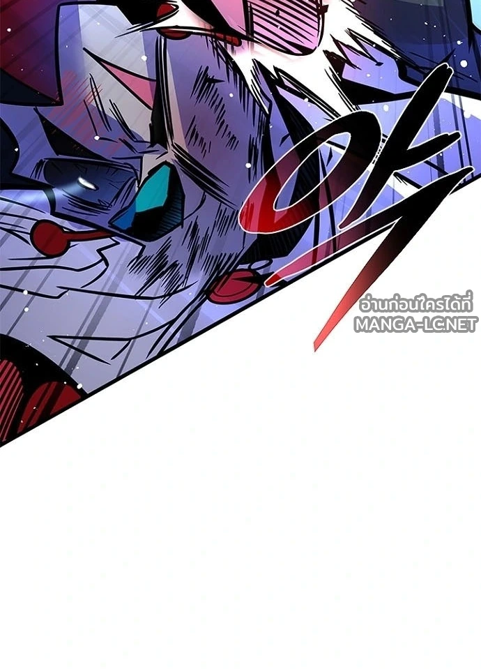 Villain to kill ตอนที่ 248 รูปที่ 94