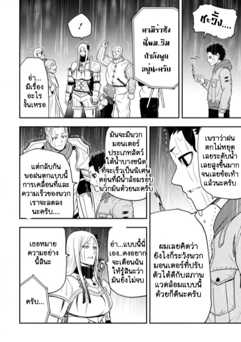 Manga-lc-com อ่านมังงะ อ่านการ์ตูน ออนไลน์ ฟรี Zatsuyou Fuyo Jutsushi ga Jibun no Saikyo ni Kizuku ตอนที่ 1 2 3 4 5 6 7 8 9 10 11 12 13 14 ฟรี ไม่มีโฆษณา Manga-lc - อ่าน มังงะ อ่าน การ์ตูน ออนไลน์ อ่านมังงะ ฟรี