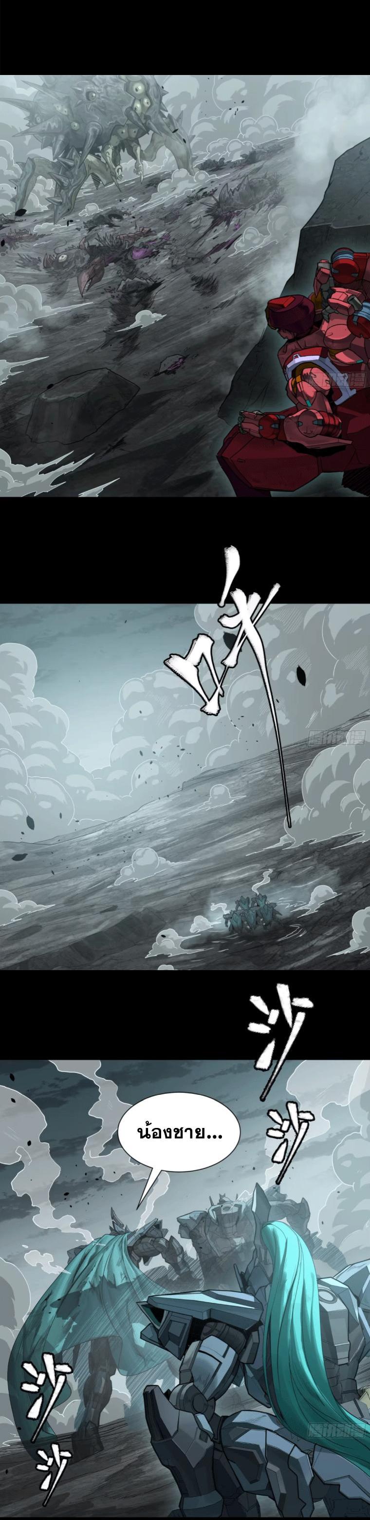 Manga-lc-com อ่านมังงะ อ่านการ์ตูน ออนไลน์ ฟรี Legend of Star General ตอนที่ 1 2 3 4 5 6 7 8 9 10 11 12 13 14 ฟรี ไม่มีโฆษณา Manga-lc - อ่าน มังงะ อ่าน การ์ตูน ออนไลน์ อ่านมังงะ ฟรี